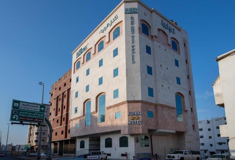 Номер Стандарт, Al Ayniah