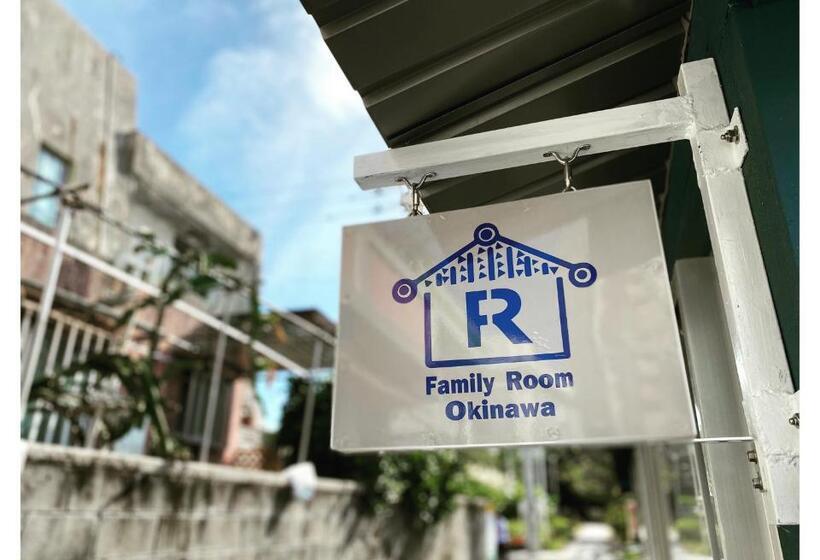 家庭间, Family Room Okinawa