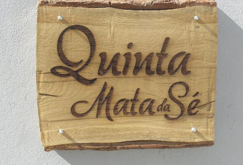 Дом 2 Спальни, Quinta Mata Da Sé
