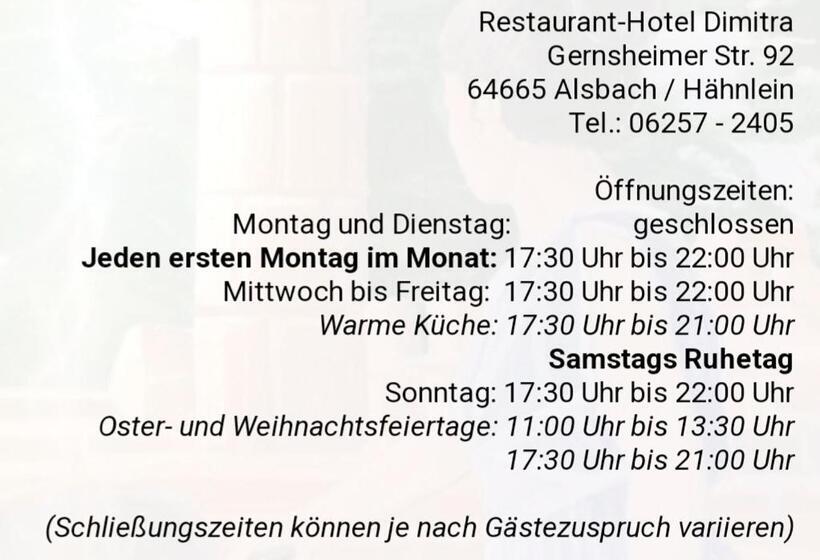 Номер Стандарт, Restaurant Hotel Dimitra