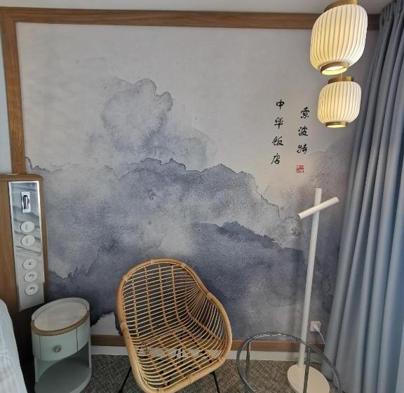 اتاق لوکس, Zhong Hua