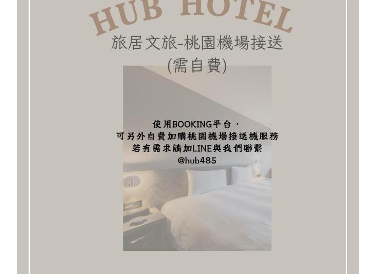 اتاق استاندارد, Hub Hotel   Songshan Airport Branch