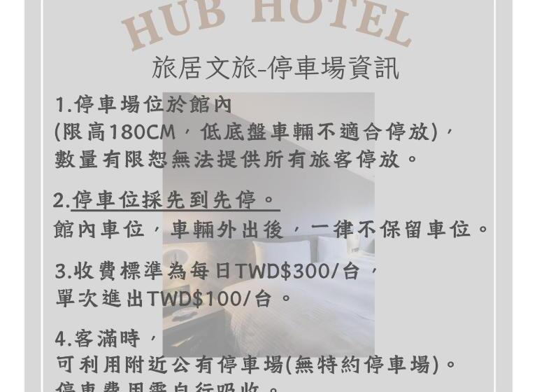 اتاق اکونومی, Hub Hotel   Songshan Airport Branch