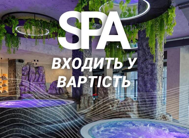 침실 2개 아파트, Rest&ski Spa Resort