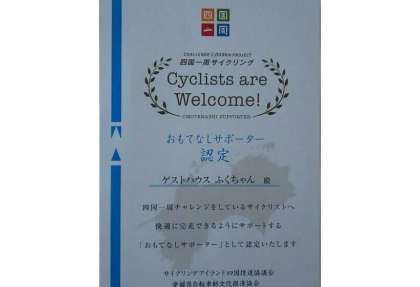 침실 1개 주택, Guest House Fukuchan   Vacation Stay 34479v