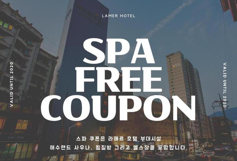 스탠다드 룸, Lamer