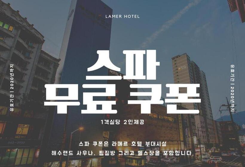 싱글 기본룸, Lamer