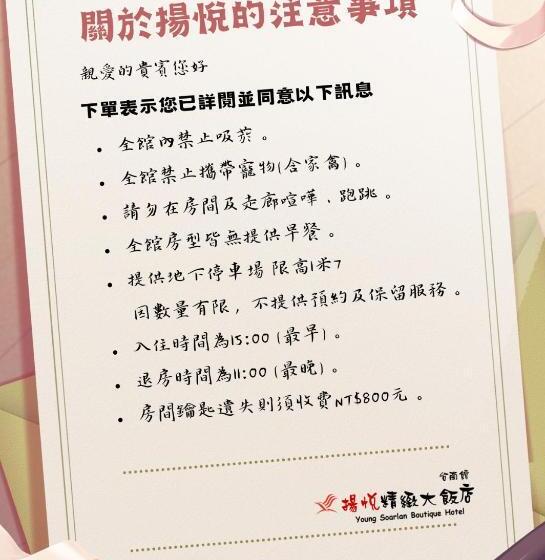 اتاق لوکس, Young Soarlan Hotel   Tainan