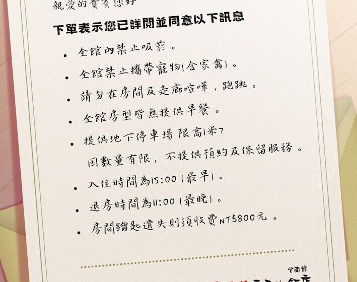 اتاق لوکس, Young Soarlan Hotel   Tainan