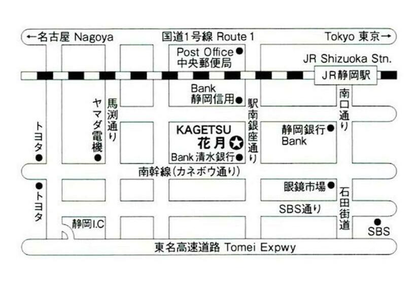 استودیوی استاندارد, Kagetsu Ryokan   Vacation Stay 04023v