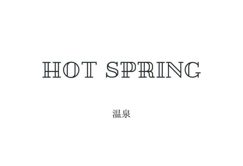 스탠다드 스튜디오, Iso Tokei   Vacation Stay 61898v