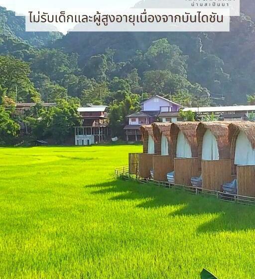 Номер Стандарт Вид на Горы, สะปัน กลางนา คาเฟ่ Sapan Klang Na Cafe