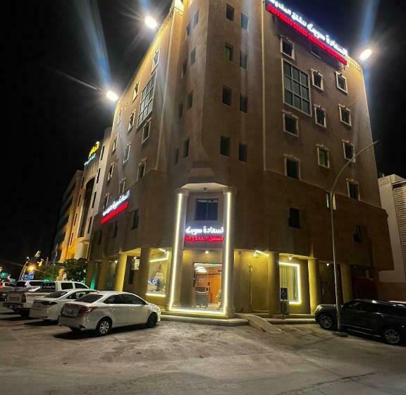 اتاق استاندارد, السعادة سويت   الملز الرياض Saada Suites Serviced Apartments