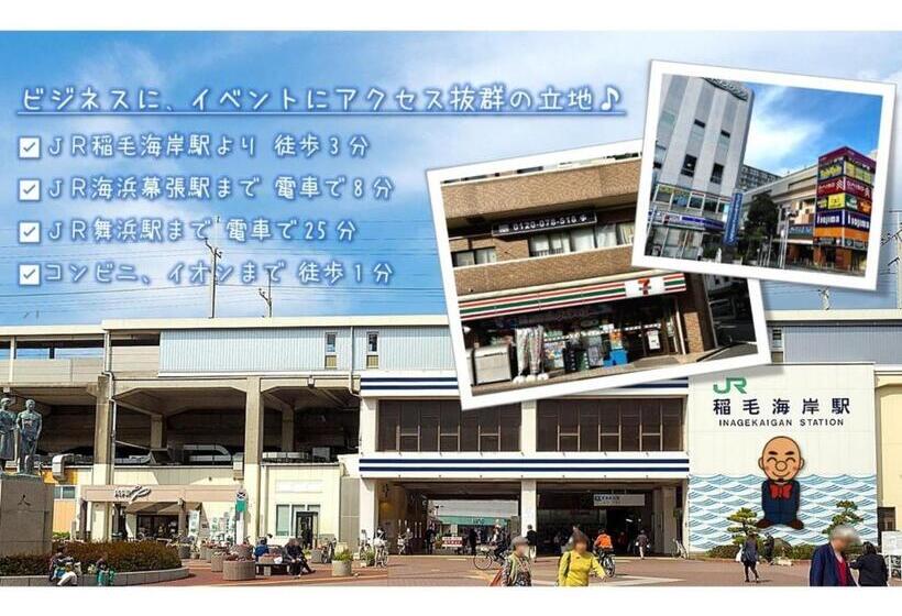 Escritório Estándar, Tetora Makuhari Inagekaigan   Vacation Stay 90831v