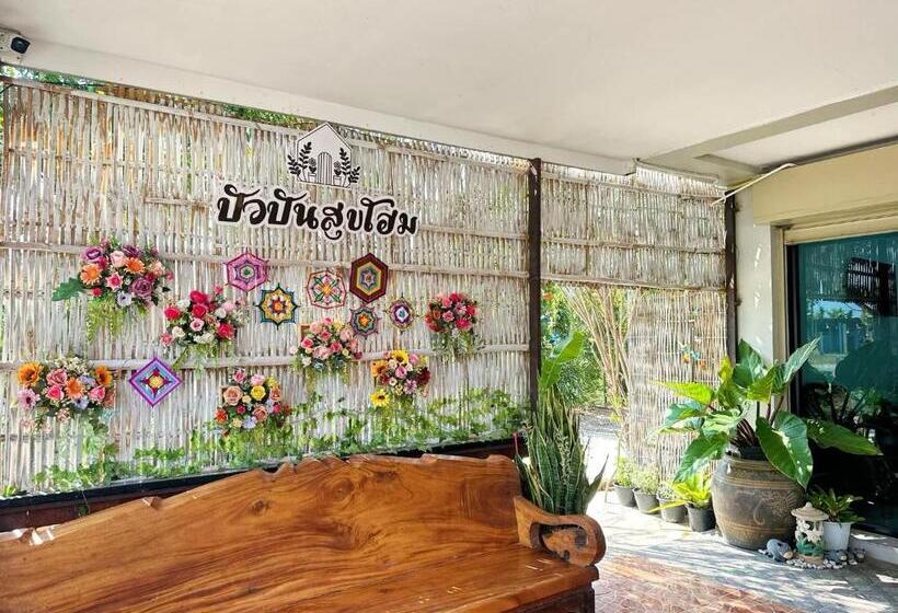 Номер Стандарт, ปัวปันสุขโฮม