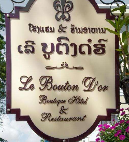Номер Deluxe, Le Bouton Dor Boutique
