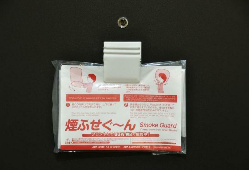 Номер Стандарт Индивидуальный, Apa Hotel Mie Kameyama