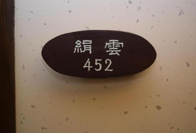 스탠다드 룸 공동 욕실, Hishino Onsen Tokiwakan