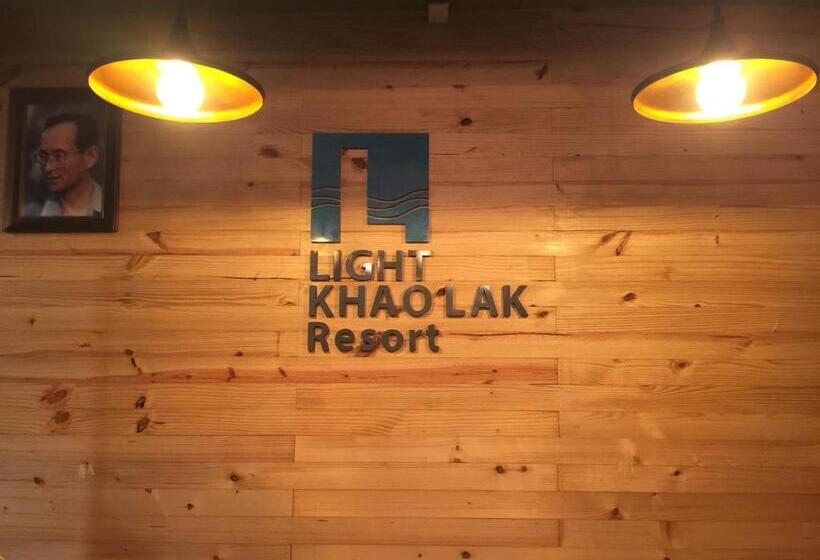 家庭小型套房, Light Khao Lak Resort