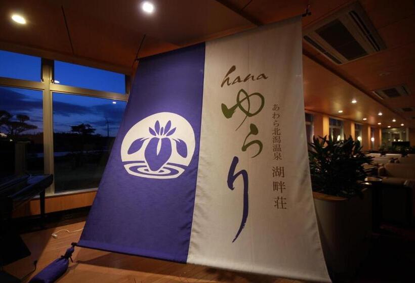 Семейный Номер, Awarakitagata Onsen Kohanso Hanayurari
