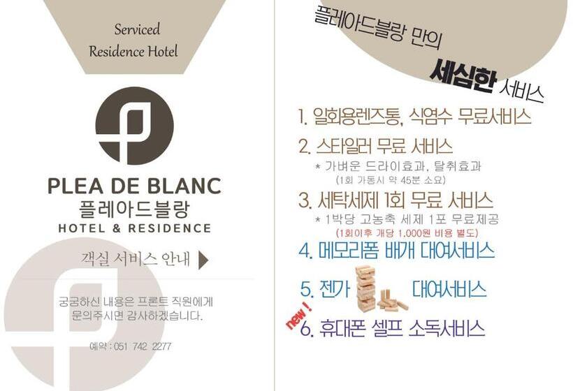 Family Suite, Plea De Blanc Hotel & Residence