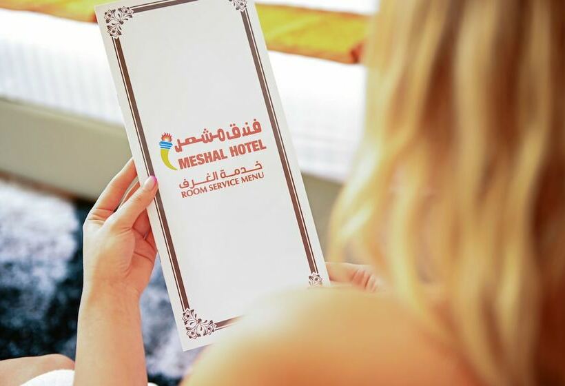 اتاق لوکس, Meshal