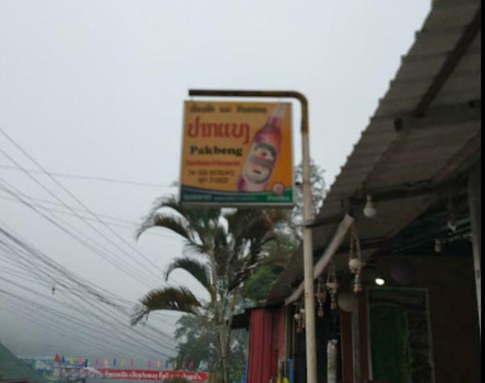 스탠다드 룸, Pakbeng Guesthouse