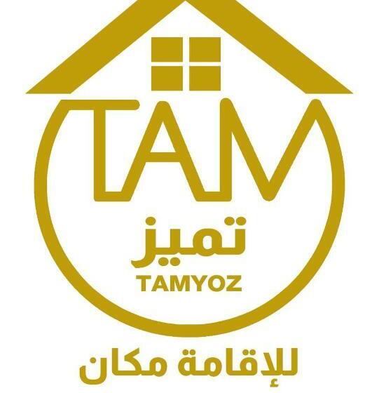Апартаменты 2 Спальни, Tamyoz Apart