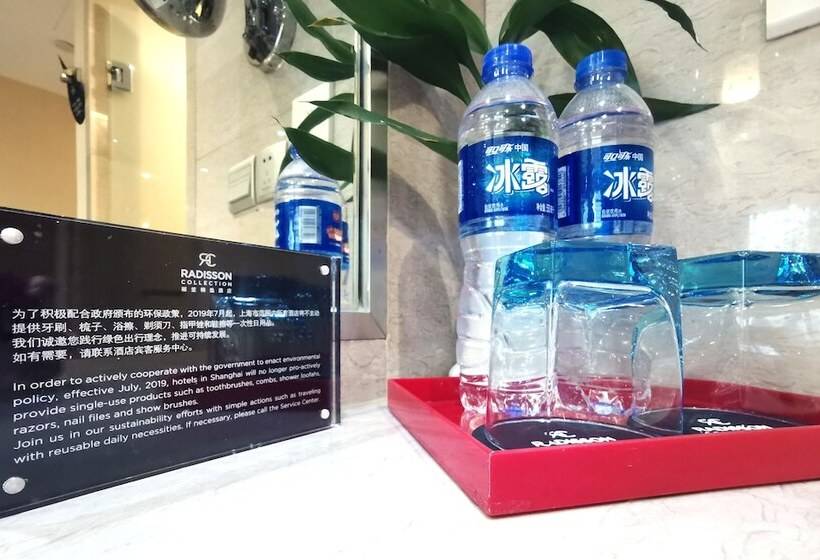 اتاق استاندارد, Radisson Collection Hyland Shanghai