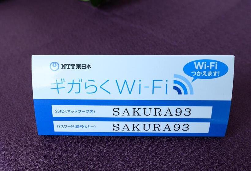 Семейный Номер, Sakura93