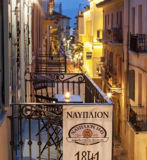 Трехместный Номер Стандарт с Балконом, Nafplion 1841