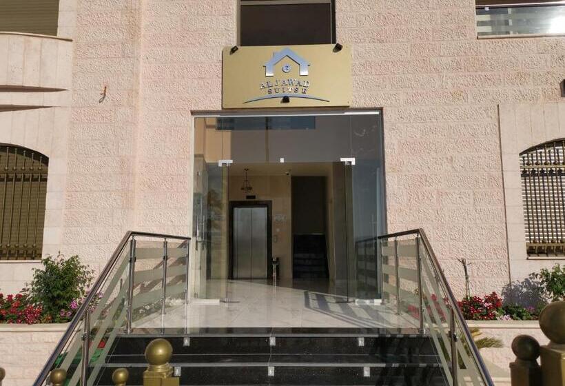 آپارتمان 3 خوابه, Al Jawad Suites 2