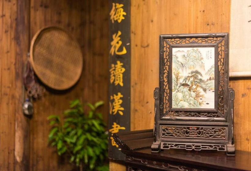 Номер Стандарт, Huangshan Xidi Shang De Tang