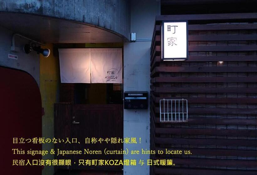 Номер Стандарт Трехместный, Guesthome Machiya Koza