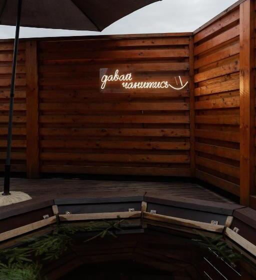 Дом 1 Спальня, Oksamit Resort