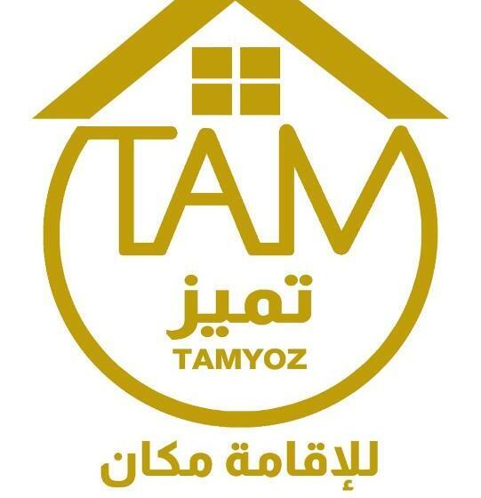 Апартаменты 1 Спальня Вид на Бассейн, Tamyoz Aparthotel 2