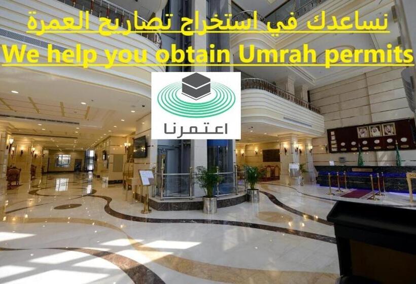 Номер Стандарт, Al Waleed Tower