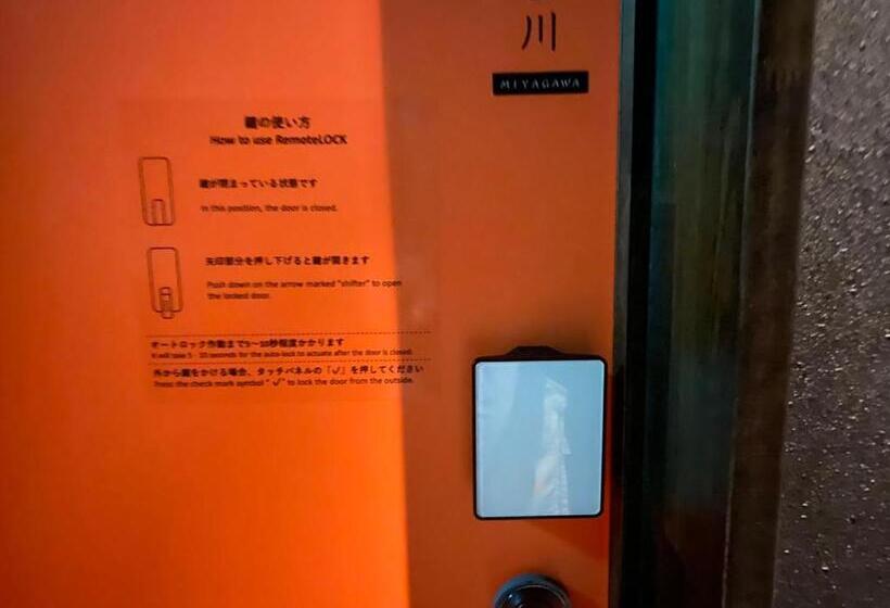 غرفة ديلوكس, 美都 津山庵 #lwx