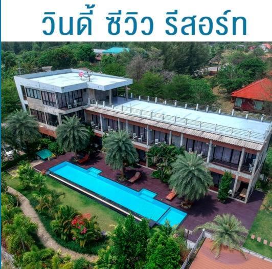 اتاق لوکس با تخت بزرگ, Windy Seaview Resort