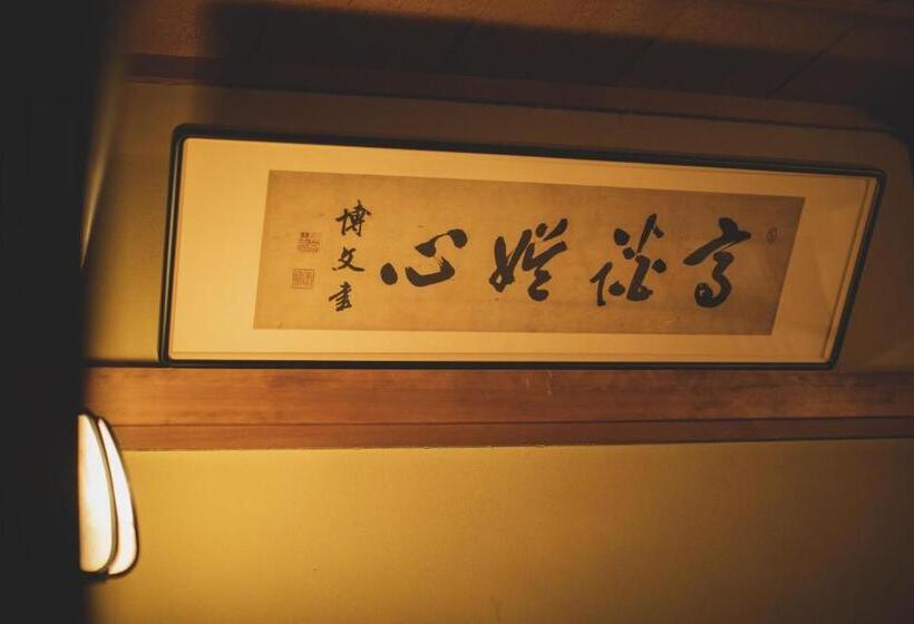 Deluxe Room Mountain View, Arima Onsen Tocen Goshobo