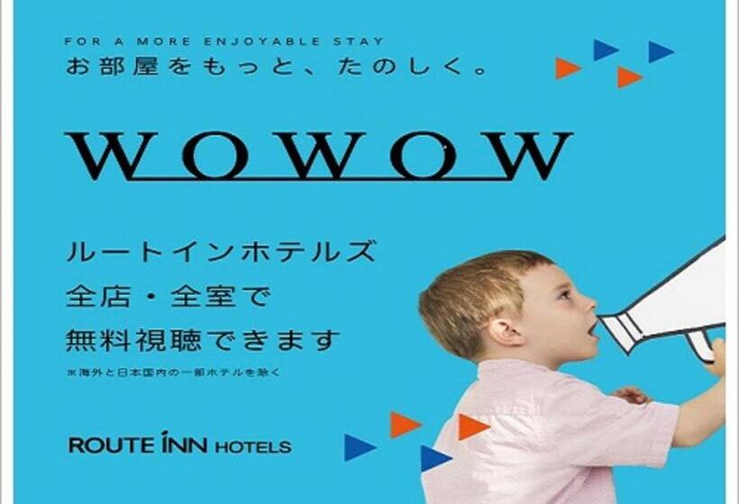 Номер Базовый Двуспальная Кровать, Ark Hotel Royal Fukuoka Tenjin  Route Inn Hotels