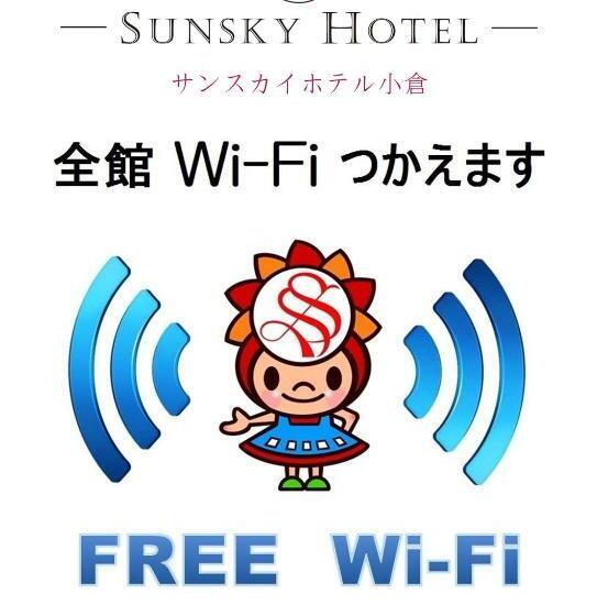 베이직 룸 더블 침대, Sunsky