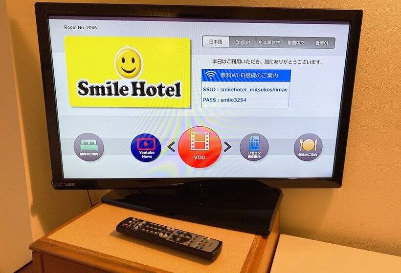 Номер Стандарт Индивидуальный, Smile Hotel Nihombashi Mitsukoshimae