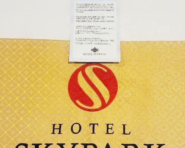 Номер Deluxe, Skypark Central Myeongdong