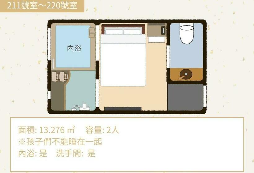 标准间, Bihadanoyu Koshikano Onsen