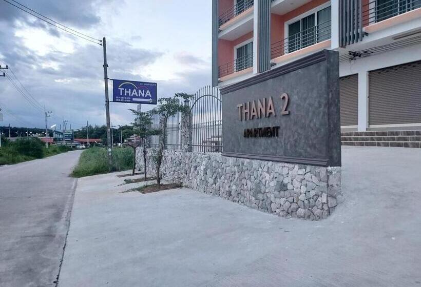 스탠다드 룸, Thana Apartment