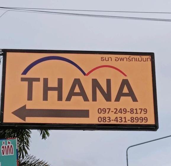 스탠다드 룸, Thana Apartment