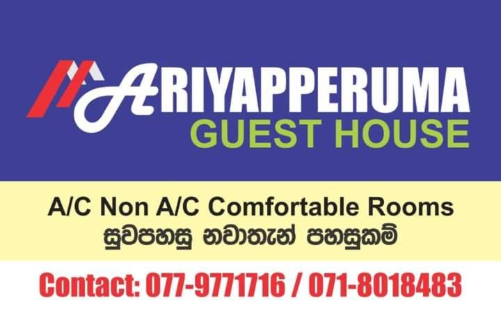 Номер Economy, Ari Guest House