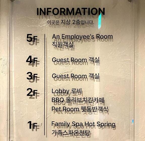 Номер Superior, Suanbo Hot Spring Healing