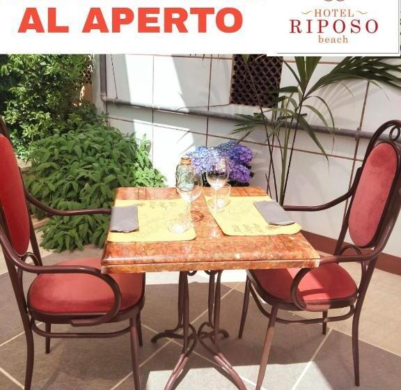 Номер Basic, Riposo
